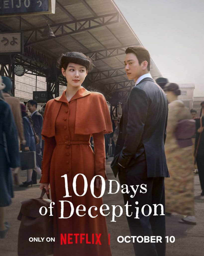100 Days of Deception Poster