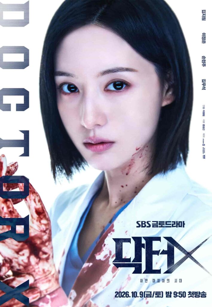 Doctor X Mafia in White Poster