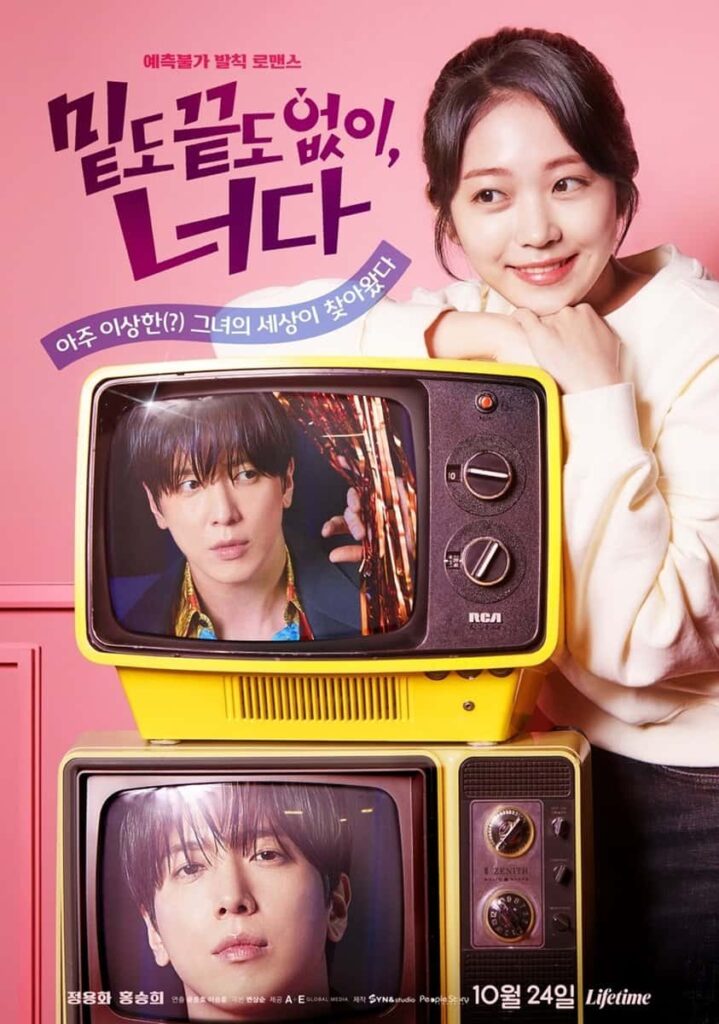 Oh! My Guard Poster