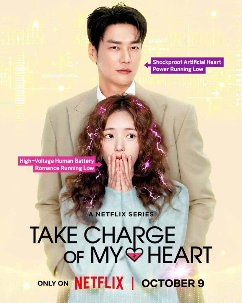 Take Charge of My Heart Poster